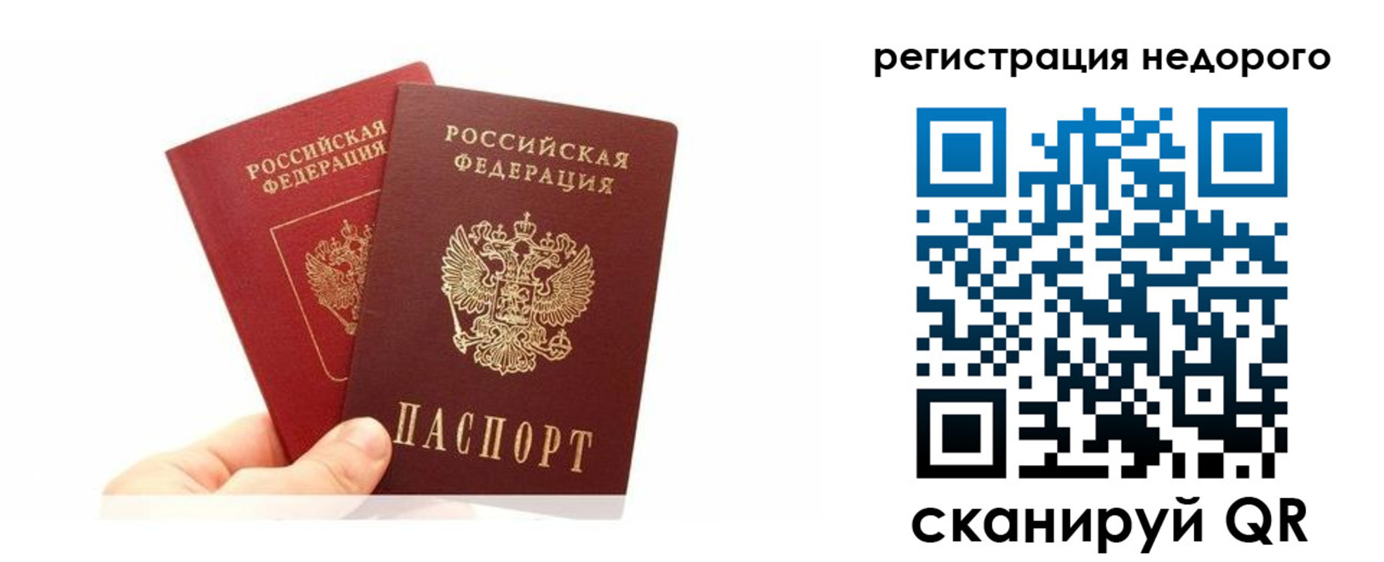 временная регистрация адрес в Ханты-Мансийске