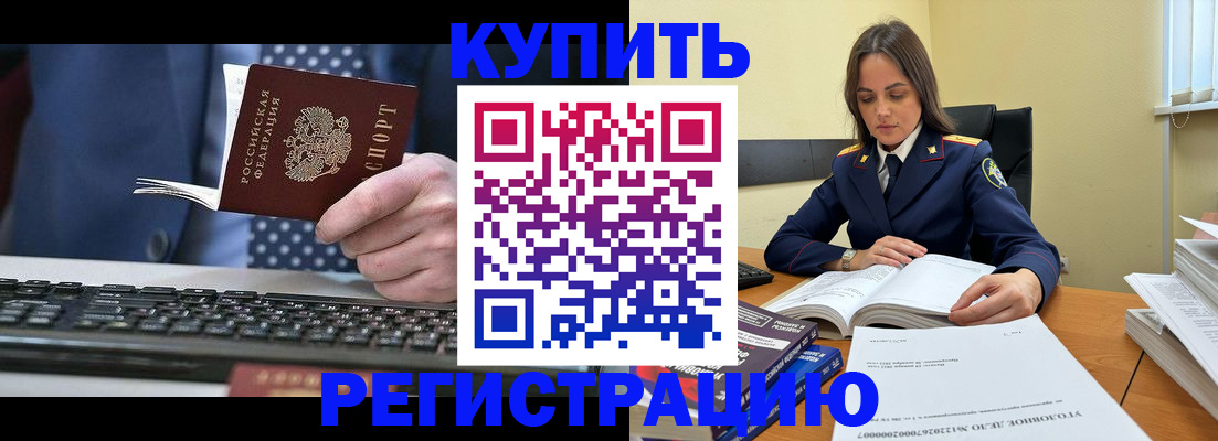 временная регистрация госуслуги в Ханты-Мансийске