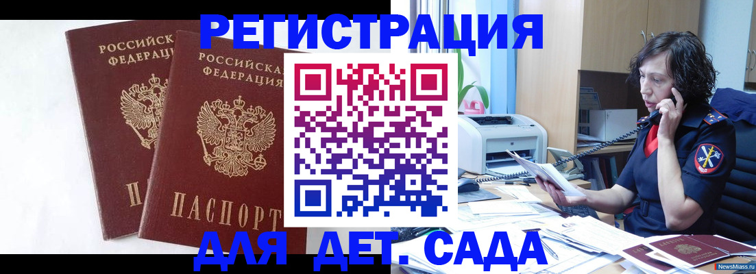 временная регистрация поиск в Ханты-Мансийске